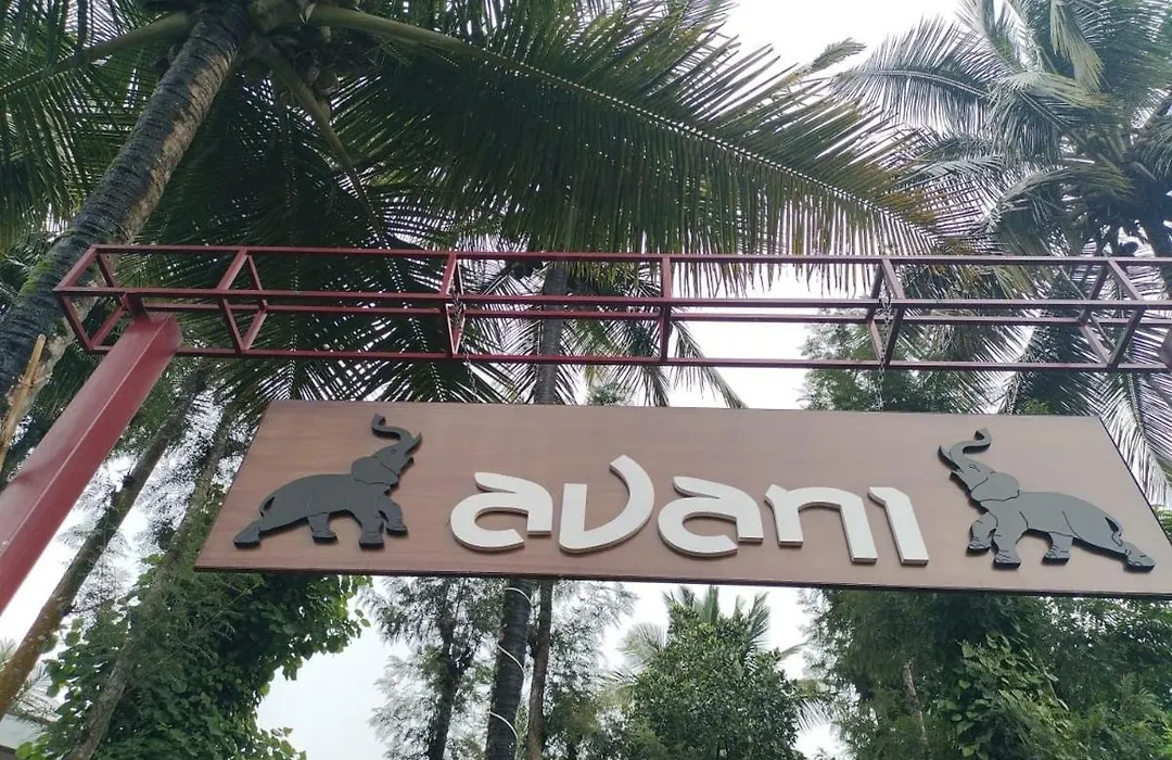 Coorg Avani Holiday Inn-1