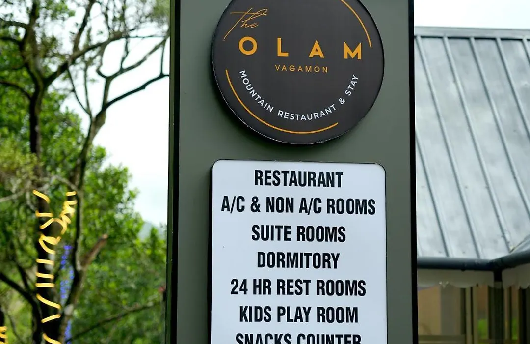 The Olam Vagamon-1