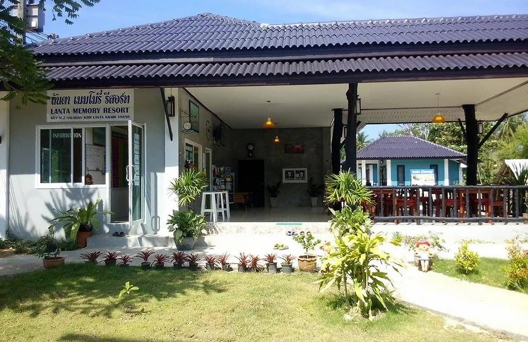 Lanta Memory-1