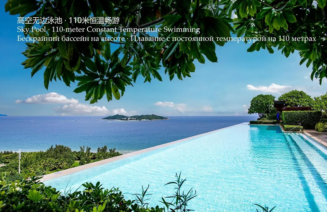 Rosewood Sanya-1