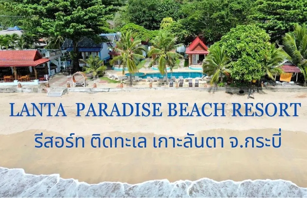 Lanta Paradise Beach Resort-1