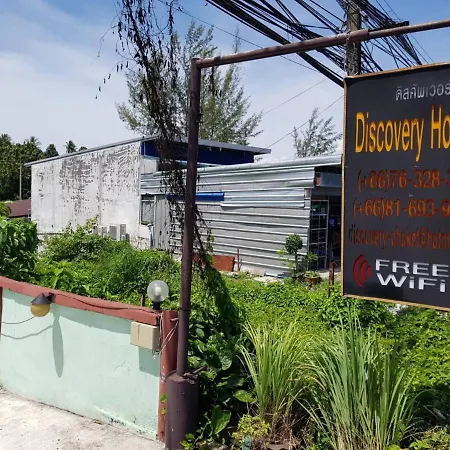 Discovery House Hotel Sha Plus-3