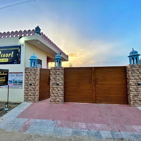 The Kukas Resort-3