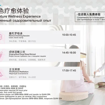Sanya Marriott Yalong Bay Resort & Spa-3